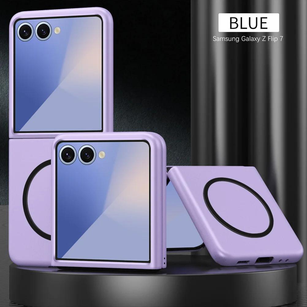 

Ultra Thin Matte Stylish Color Magnetic Wireless Charger Phone Case for Samsung Galaxy Z Flip 7 6 5 4 3 Shockproof Protection Cover Galaxy Z Flip5 лавандовий