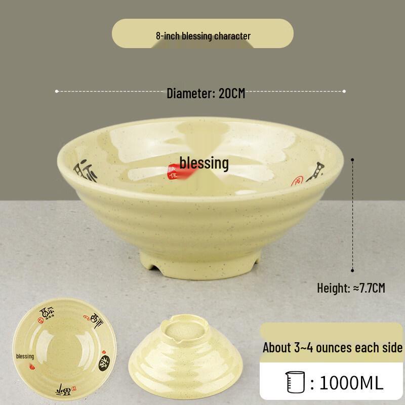 Chinese Style 8-inch Melamine Noodle Bowl