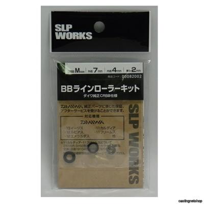 Daiwa SLP Works BB Line Roller Kit M