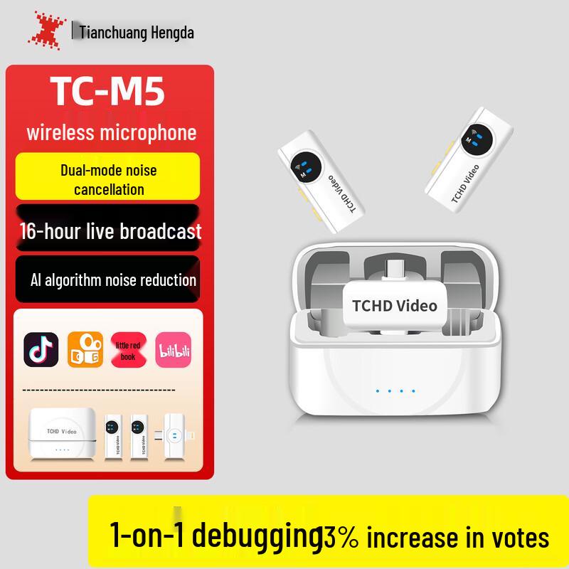 

TCHD Video TC-M5 Wireless Lavalier Microphone