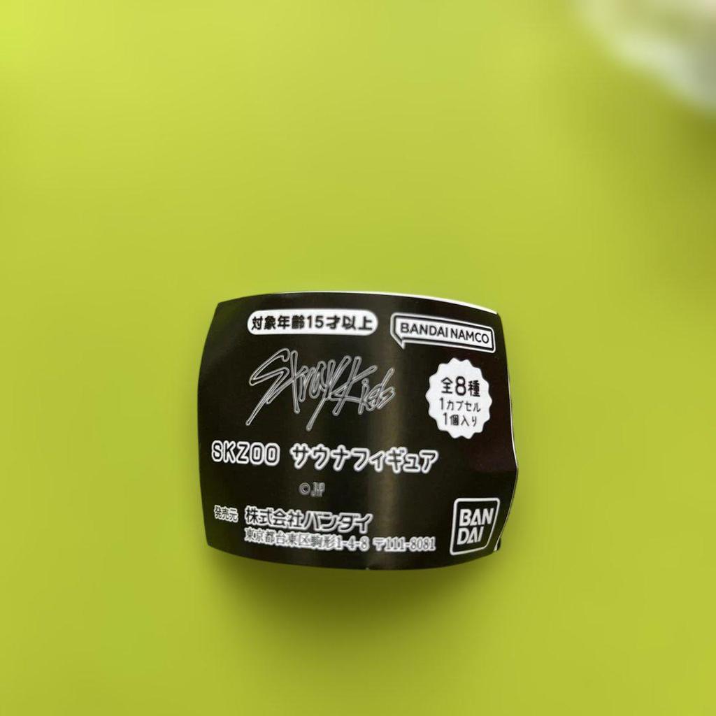 [USED] StrayKids SKZOO Sauna Figure Gacha (6 Figures)
