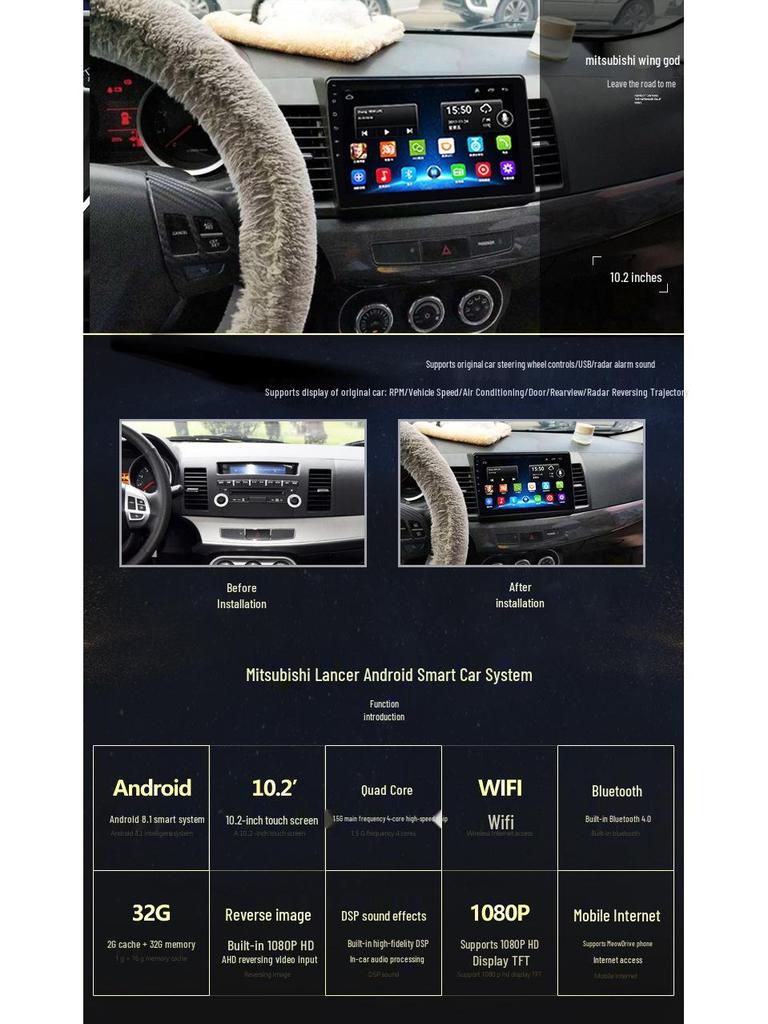 Cross-Border Android Navigation for Mitsubishi Lancer, 10-15 Model: Large Screen Center Console All-In-One System
