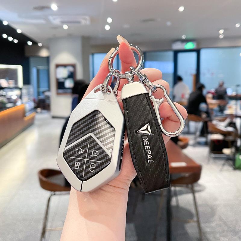 2024 Deepal S05/SL03 Car Key Case - Gaodun Metal G318 S07 Bag