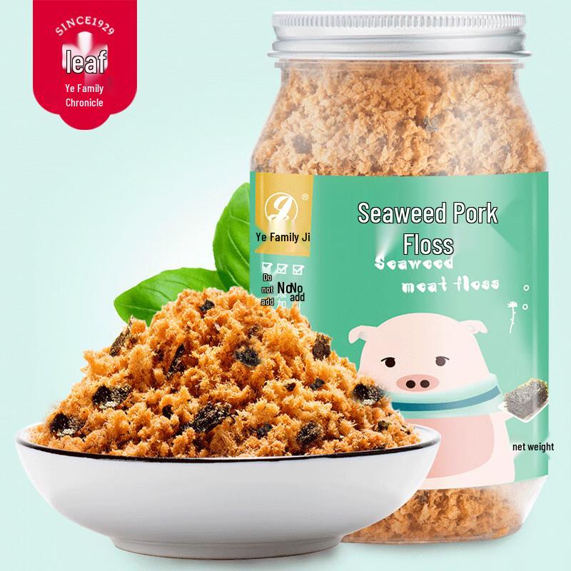 Yejiaji Nutritious Pork Floss