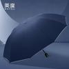 Mido M3327 10-Rib Reinforced Windproof Reverse Folding Umbrella