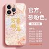 Applicable to Apple 16promax mobile phone case new iphone17 protective case 15pro new 14pro series 17