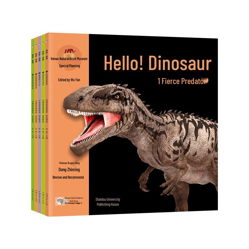 Hello! Dinosaur Picture Book Set (5 Volumes)