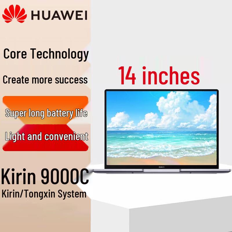 Huawei Qingyun L540x Domestic Innovation Laptop (CN version)