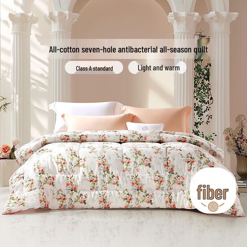 

Fuanna Pure Cotton Printed Seven-Hole Antibacterial Four Seasons Quilt 230x229 cm