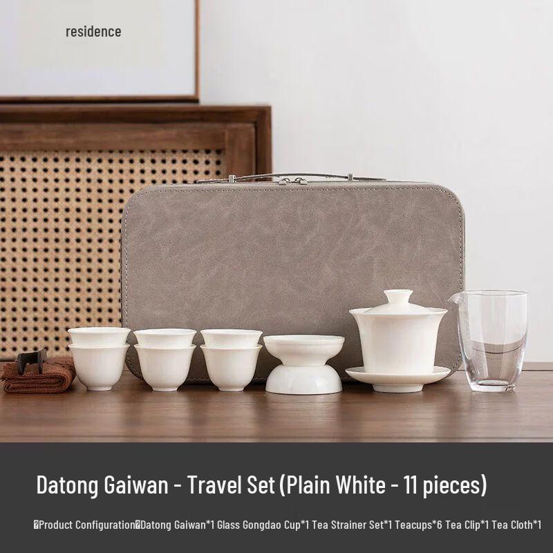 Jiakangming Mutton-Fat Jade Ceramic Portable Gongfu Tea Set