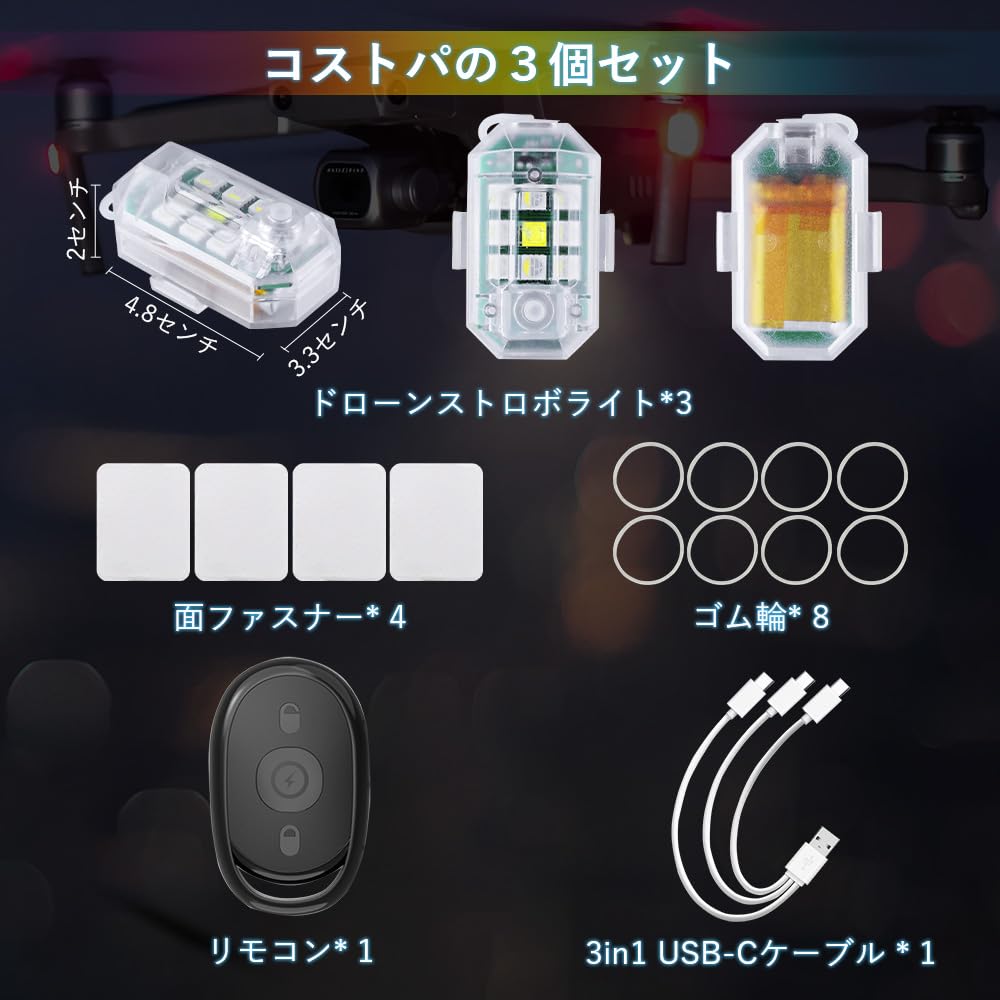 MAZERO Strobe Light, Explosive Light, 7 Color Switching, USB C Charging, Remote Control, RGB