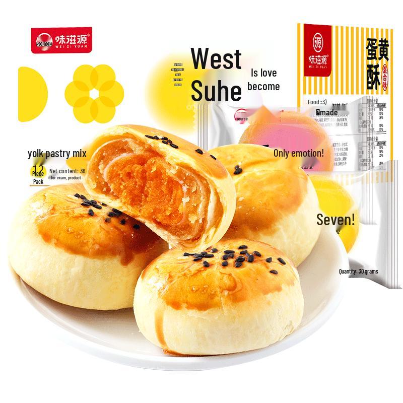 Wei Zi Yuan Assorted Traditional Chinese Pastries