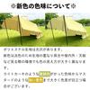Waterproof Tarp Tarp Multi-tarp 4×4m (light Khaki)