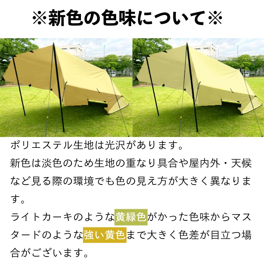 Waterproof Tarp Tarp Multi-tarp 4×4m (light Khaki)