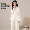 Autumn Women's Cotton Long Sleeve Collar Open Button Pajama Set