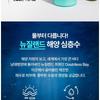 NATURE REPUBLIC - Super Aqua Max Watery Emulsion