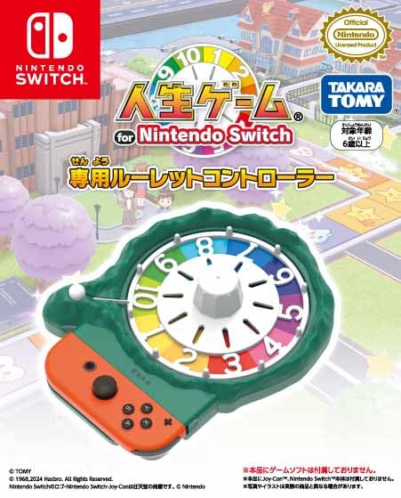 

licensed Game of Life for Nintendo Switch exclusive roulette controller [Nintendo product]