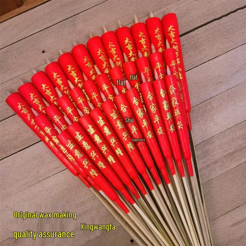 LIEI Chaoshan Buddhist Red Pointed Candle