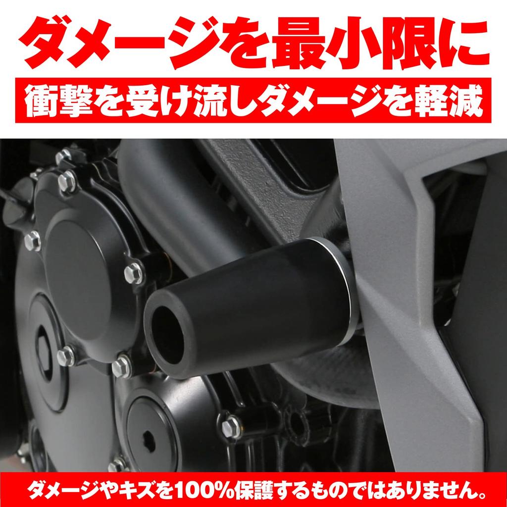 Daytona Motorcycle Engine Slider GSR750 ABS Engine Protector 79937 (13-15)