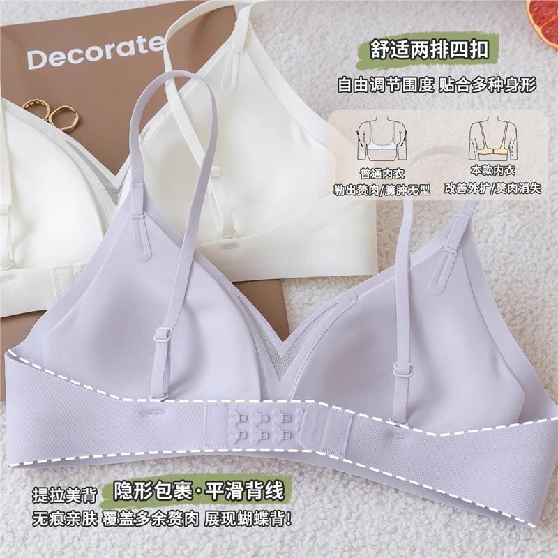 Traceless liquid jelly underwear women's thin big breasts show small anti-sagging gathering small breasts, beautiful back triangle cup bra cover