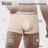 Xiahu Shijia 7A Antibacterial Colored Cotton Bamboo Fiber Underwear 3-Pack