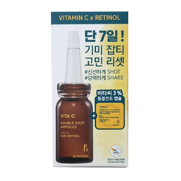 BONCEPT Vita c Freeze Dried Double Shot Ampoule Kit 50mg + 10ml