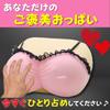 Leap Raupe Boob Boob Hug Body Pillow False False Nipples Pillow, Cushion, Pillow, Cover, 18+, Anime, Adult, Male, Nipples, (Pink Lingerie)