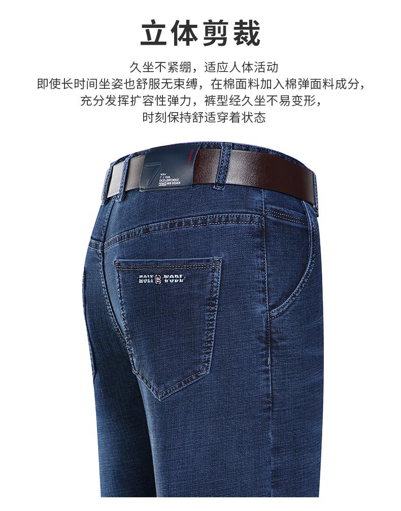Classic denim pants in autumn, moisture absorbing, skin friendly, breathable, fashionable and casual long pants for men