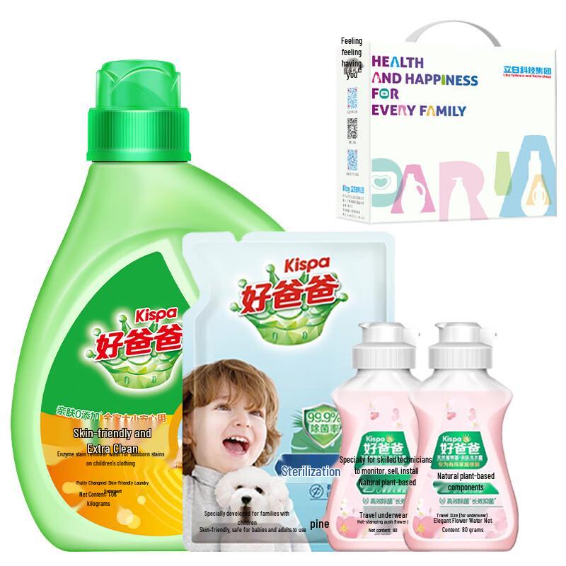 Good Papa Skin-friendly Deep Clean Laundry Detergent