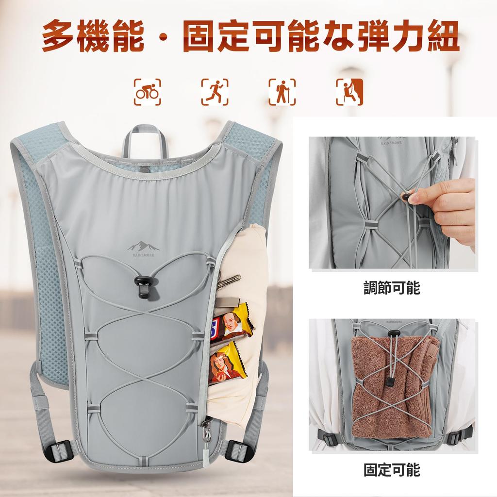 RAINSMORE Running Perfect for and Trail this Running Vest provides a breathable hydration solution for hiking and Features reflective straps and is