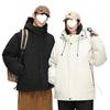 Men's Winter 2025 Stylish Solid Color Hooded Windproof Down Jacket