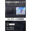 Xrypto (Crypto) Made Japan CollectorStore Joint Development BOX Hard Loader Pokémon Card UV Cut Transparent No Logo (Compatible Nanjamo Set Store Etc.