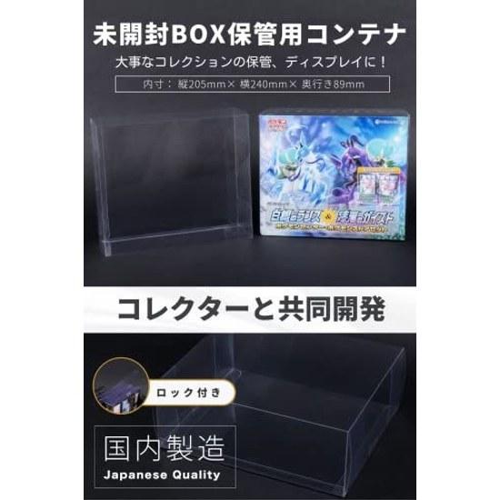 Xrypto (Crypto) Made Japan CollectorStore Joint Development BOX Hard Loader Pokémon Card UV Cut Transparent No Logo (Compatible Nanjamo Set Store Etc.