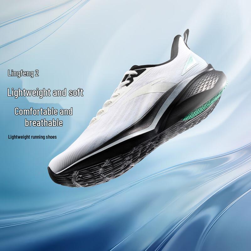 Мужские беговые кроссовки Anta Ling Feng 2 US 9.5