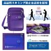 Passport Skimming Neck Security Passport Water Overseas Business 9 Pockets [OPOALO] Case, RFID, Prevention, 3-way, Hanging, Crossbody, Pouch, Cover,