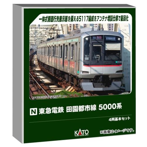 KATO N Gauge Tokyu Corporation Denentoshi Line 5000 Series 4-Car Basic Set, Model Train, 10-1454