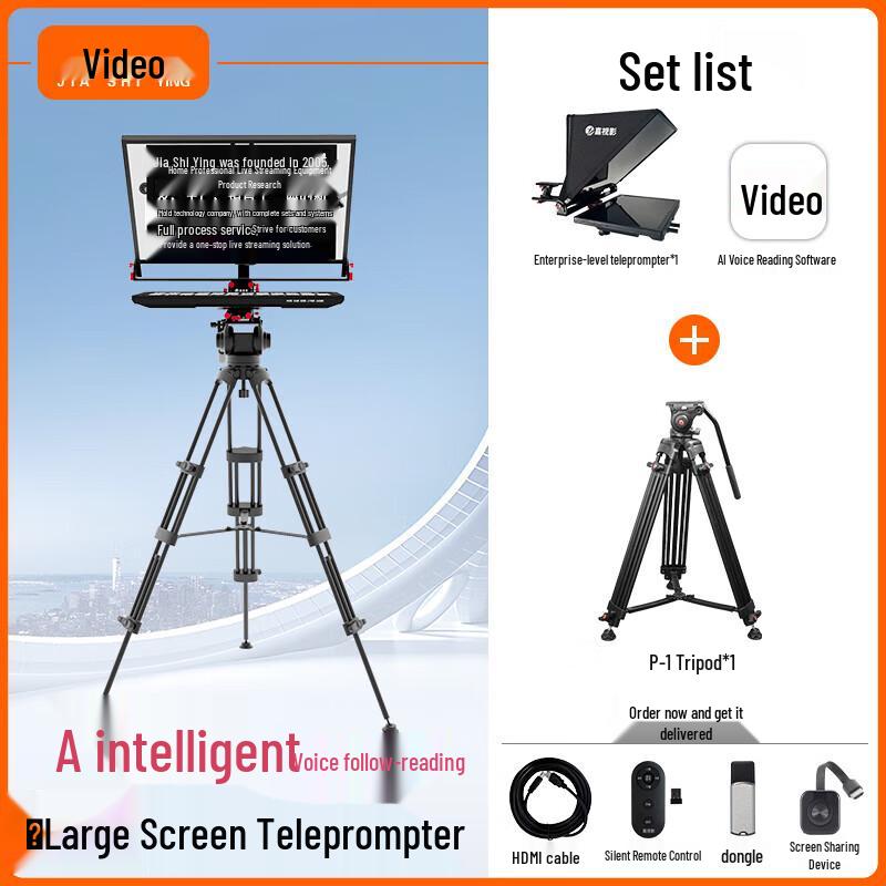 JiaShiYing Professional Live Production & Broadcasting Equipment