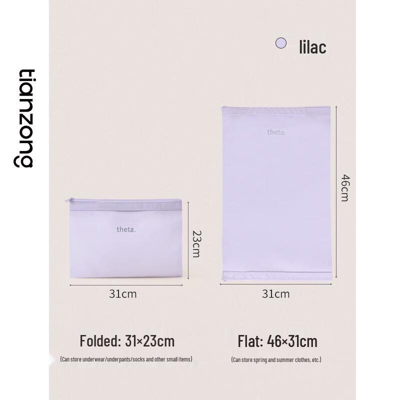 Travel Double-Layer Nylon Laundry Bag