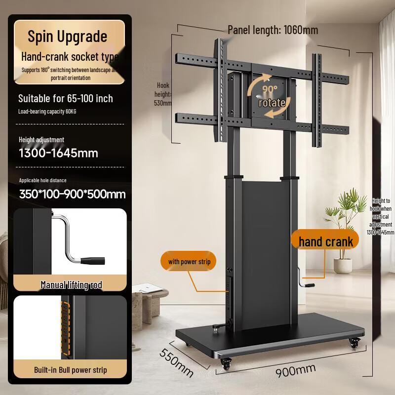 Jundingying Hand-Cranked Dual-Column Outdoor Display Stand