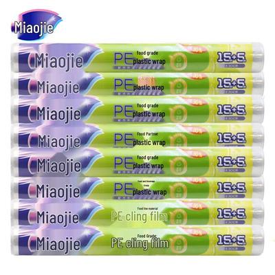 Food-Grade PE Plastic Wrap 8-Roll Economy Pack