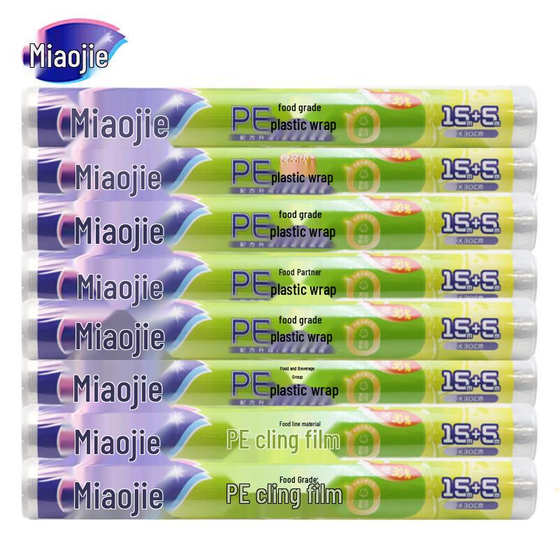

MIAOJIE Пищевая ПЭ пленка Эконом-упаковка 8 рулонов