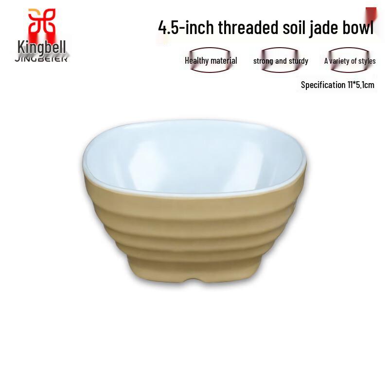 Jingbeier Melamine Hot Pot Dipping & Rice Bowl