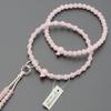 Buddhist Altar Shop Takita Shoten Prayer Beads Jodo Sect Authentic Rosary Beads Red Crystal Jodo 8 Cm Pure Silk Kabon Tenbo Kyoto Prayer Honren Prayer