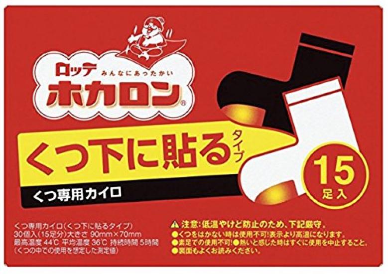 Hokalon socks 15 pairs x 2 sets adhesive, (30 pairs)