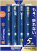 Zebra DelGuard Mechanical 5th Limited Perfect Set 0.5 Pencil, Edition, (SE-MA85-5TH-BLGO)