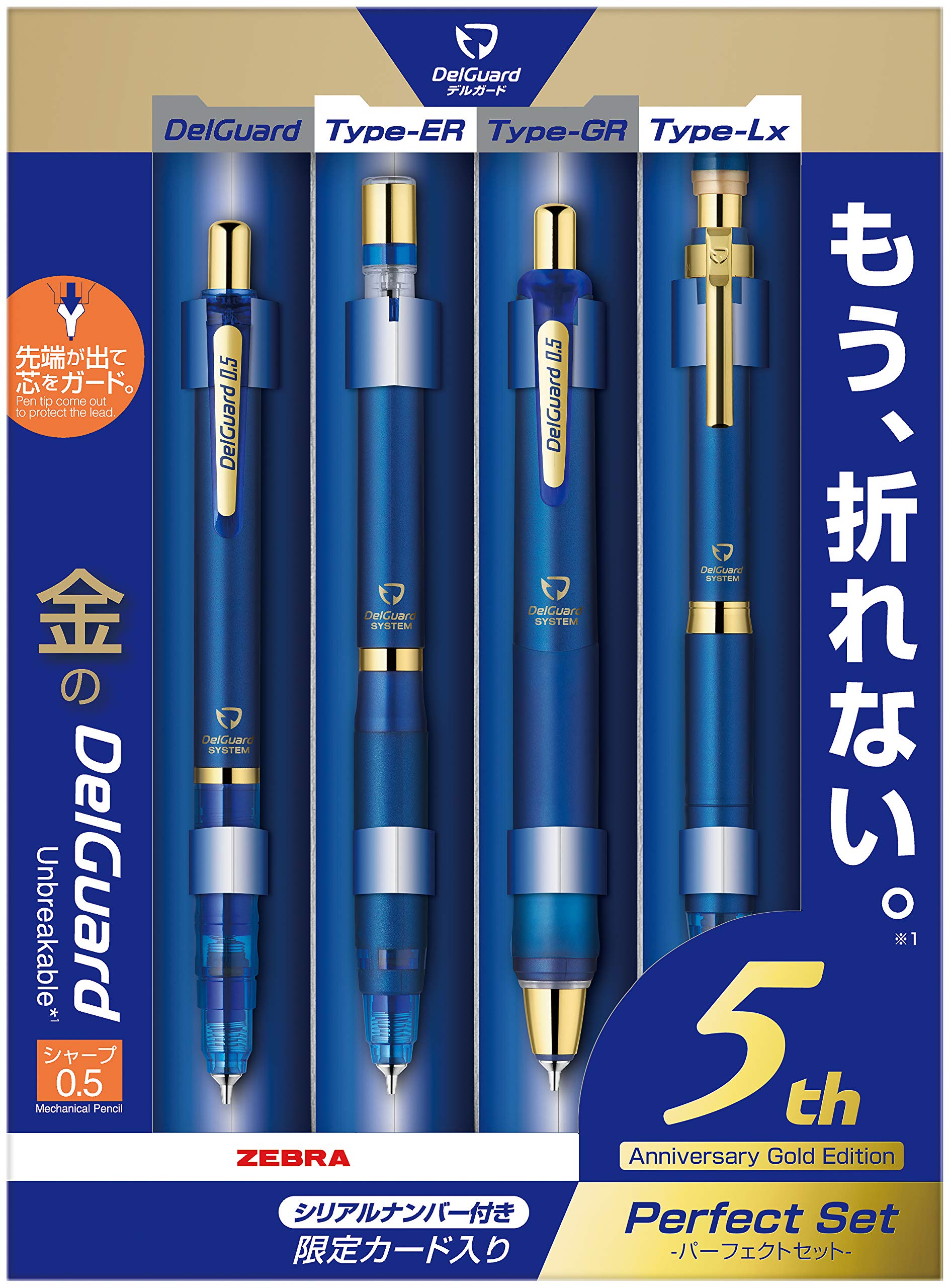 

Zebra DelGuard Mechanical 5th Limited Perfect Set 0.5 Pencil, Edition, (SE-MA85-5TH-BLGO)