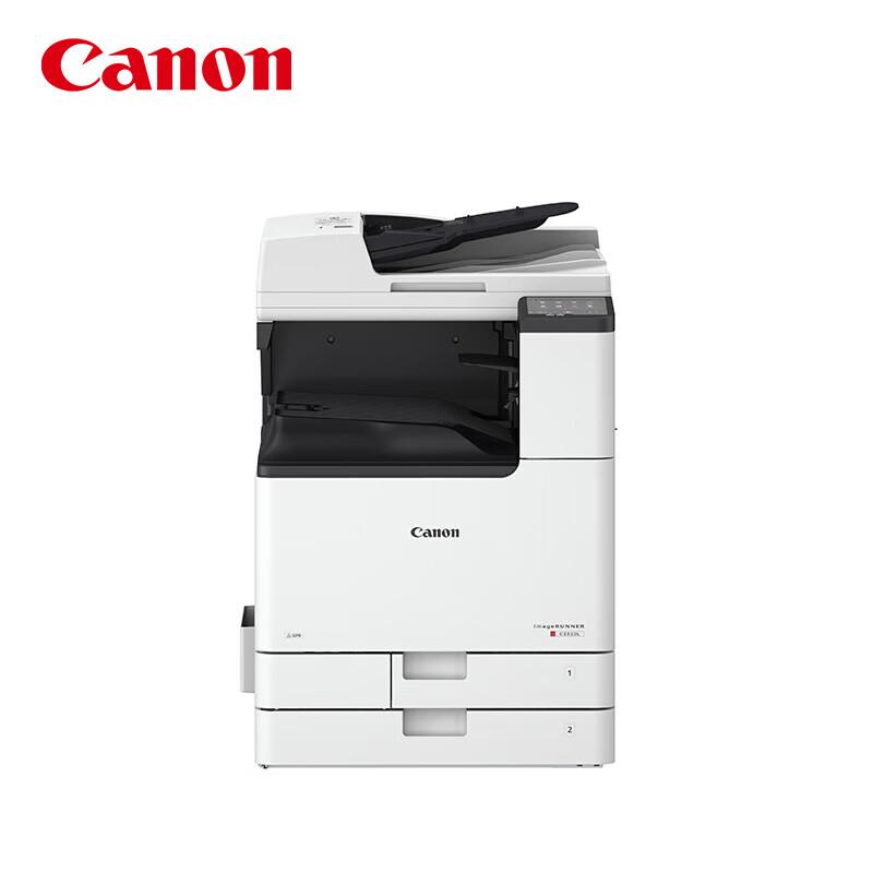 

Canon IRC3330L A3 Color Laser Multifunction Printer