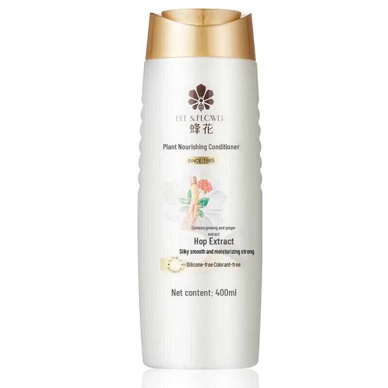 

Fenghua Ginseng Ginger & Hops Plant Nourishing Hair Conditioner Set