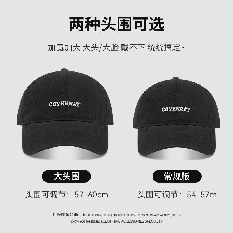 Stylish simple letter embroidery baseball cap street personality sunshade sun protection cap