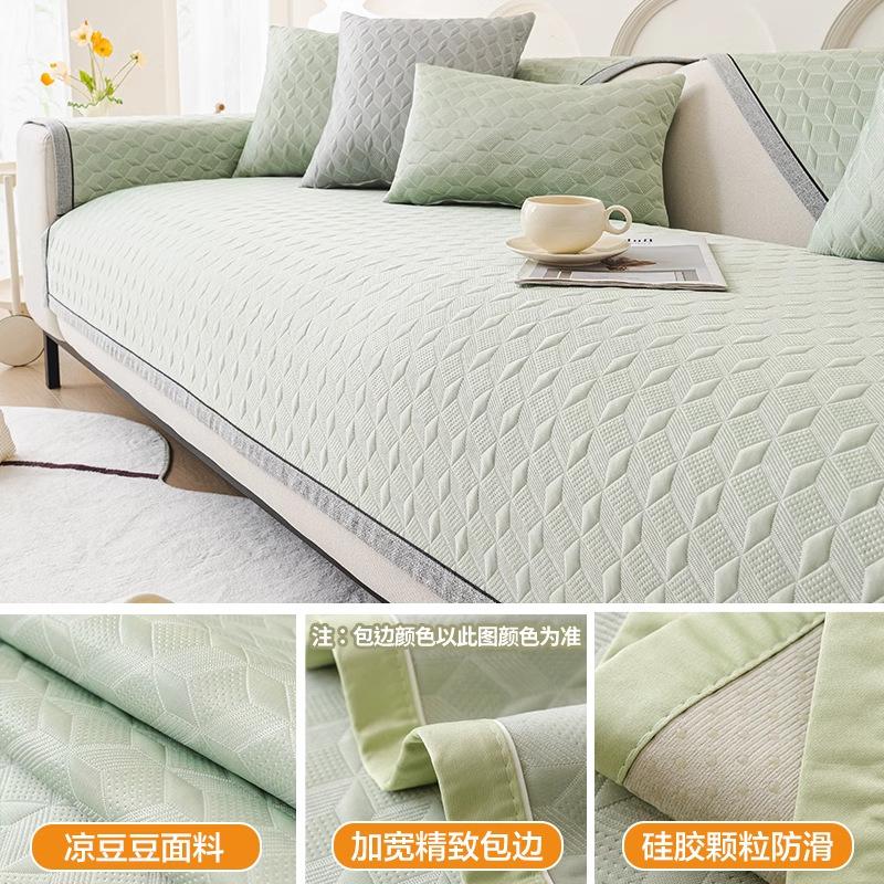 

Ice Silk Sofa Cushion Summer Advanced Sense Non-Slip And Dirt-Resistant Sofa Towel Cover Cloth Anti-Cat Scratch Cover Summer Sofa Seat Cushion 70*70cm